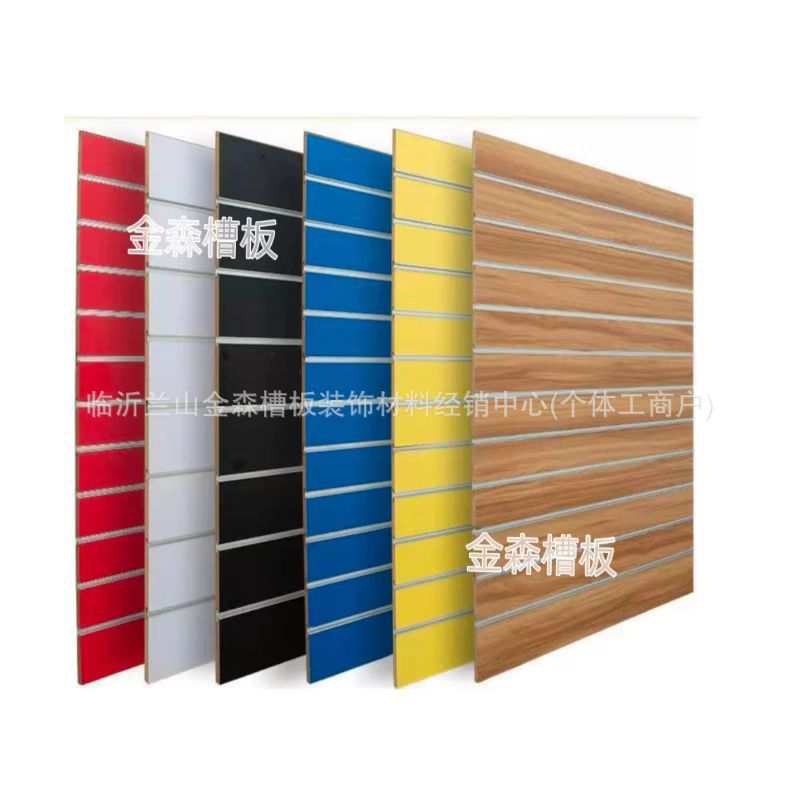 墙货架坑板槽板展示架木质手机配件文具店挂板板吉他装饰凹槽乐器