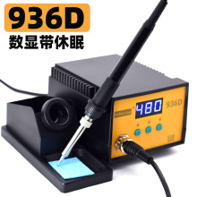936D电烙铁工业级恒温焊台60W大功率家用维修焊接锡枪可调