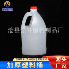 ������ω؏S��2.5Lɽ��ꐴ�����u�͉�800ML�{��ƿ�ӼӺ��u��Ͱ