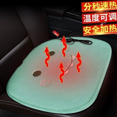Multi-function pad – interior supplies new winter seat