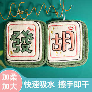 Hand Towel Hanging Cute Absorbent Towel Household Bathroom Toilet Kitchen Dishwashing Rag Handkerchief Cloth Coral Velvet