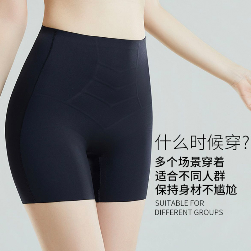 Soft jelly strip high-elasticity flat-foot shapewear pants, summer thin high-waisted seamless plus-size butt-lifting and tummy-control pants