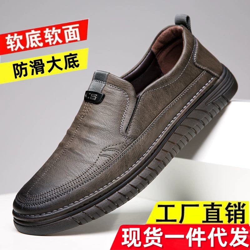 Мужские кожаные лоферы весна 2025, оптом, для внешней торговли, новые, мягкая подошва, нескользящие, без застежек.