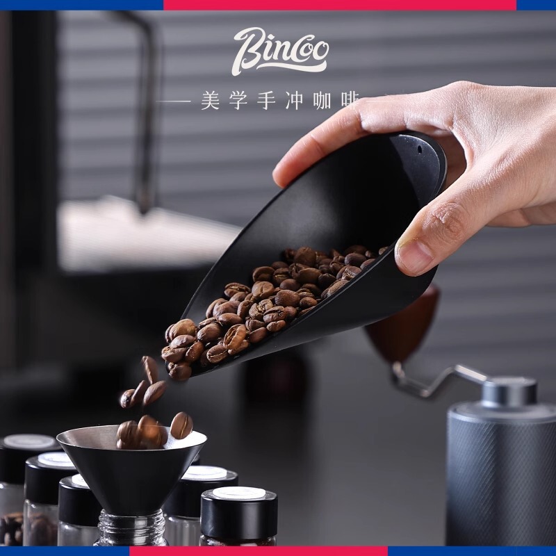 Bincoo coffee weighing bean dish bean tray weighing professional display sample tray coffee powder scale dish electronic scale suit Bincoo coffee weighing bean dish bean tray weighing professional display sample tray coffee powder scale dish electronic scale suit