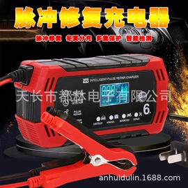 电池充电器;电动车充电器;电动车控制器