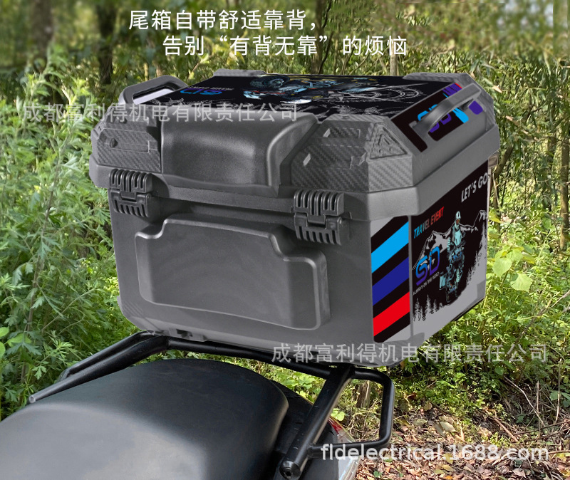 Electric Vehicle Trunk, Large Capacity Trunk, Scooter Trunk, Motorcycle Luggage Box, Large Universal Extra-Large Trunk