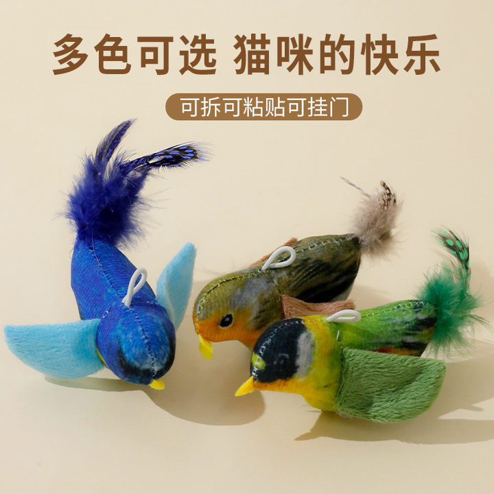 Plato pegajoso para colgar puerta, gato divertido, simulación de pájaro, llamado pájaro, juguete para gatos, artefacto de auto-hola para gatos, suministros para gatos 1.7M