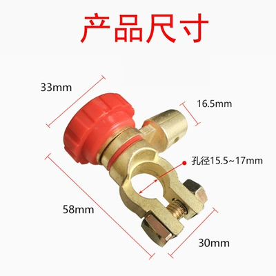 for Car Battery to: Power supply, ignition system accessories