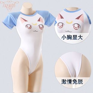 ��ȤӾ�·��߲�o���_�n��Ó�B�w������ˮCOS����СҰ؈����Ԫ