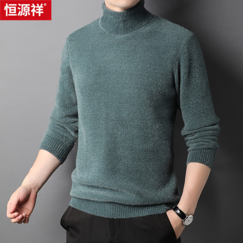 恒源祥雪尼尔高领毛衣男冬季韩版修身男士线衣加厚秋冬针织打底衫