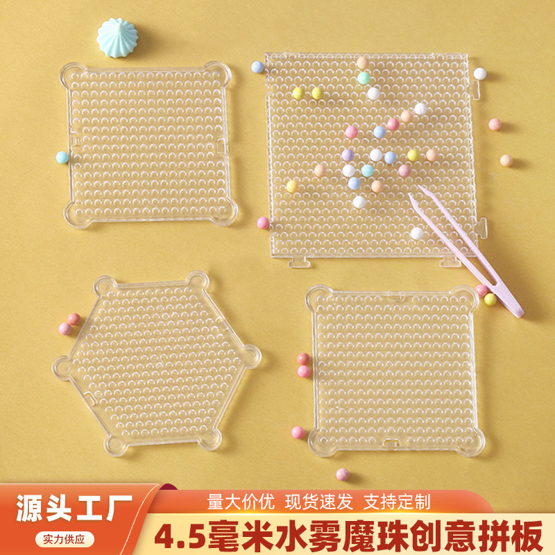 4.5/5.0 Water Mist Magic Beads Hexagonal Square Board Bead Tray Handmade Accessories Source Manufacturer