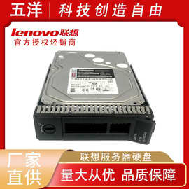 1TB /ibm 硬盘00AJ086 7.2K sas 2.5 hdd主机服务器硬盘现货