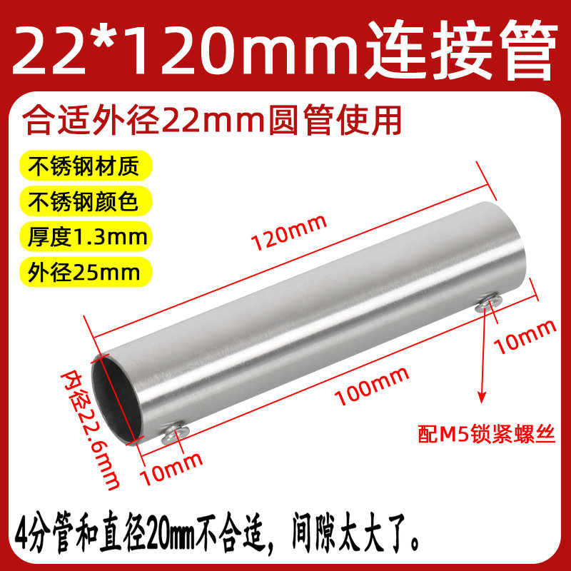 Diámetro 25/38mm/50/51mm de acero inoxidable tubería de conexión accesorios de acoplamiento de tubería/cabezal de conexión externo de tubería redonda