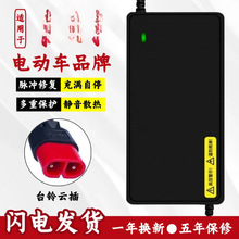 �m���늄�܇���ܳ����48V12AH60V20AH72V녲��^̨⏷�ԭ�b