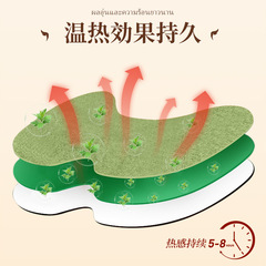 Wholesale Thai Buddha Compress Knee Patch, Douyin Cervical and Lumbar Spine Patch, Moxibustion Patch Self-Heating Warm Therapy Knee Patch