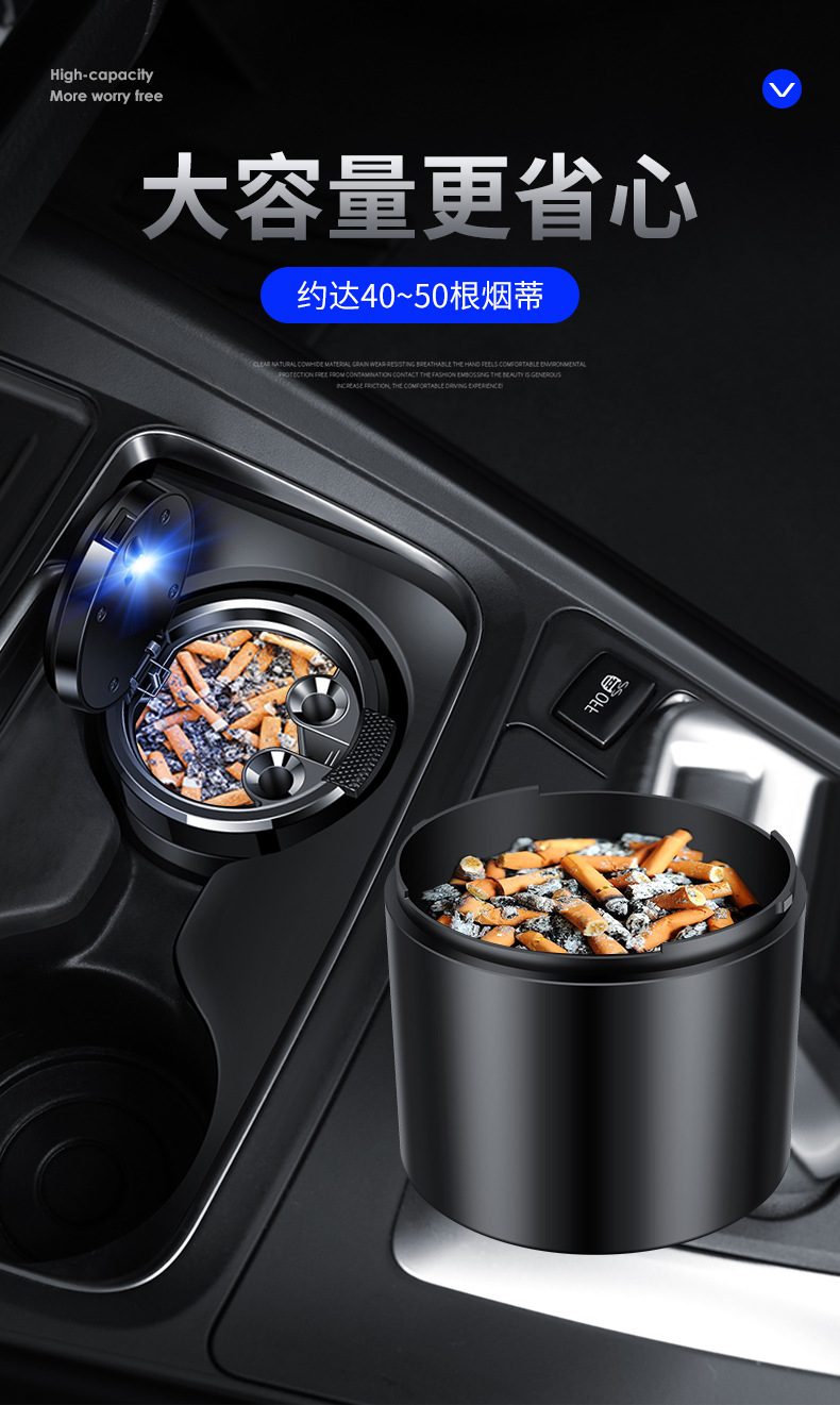 Multi-functional car ashtray car creative one-button open cover with light men's and women's metal ashtray ash Net red ins