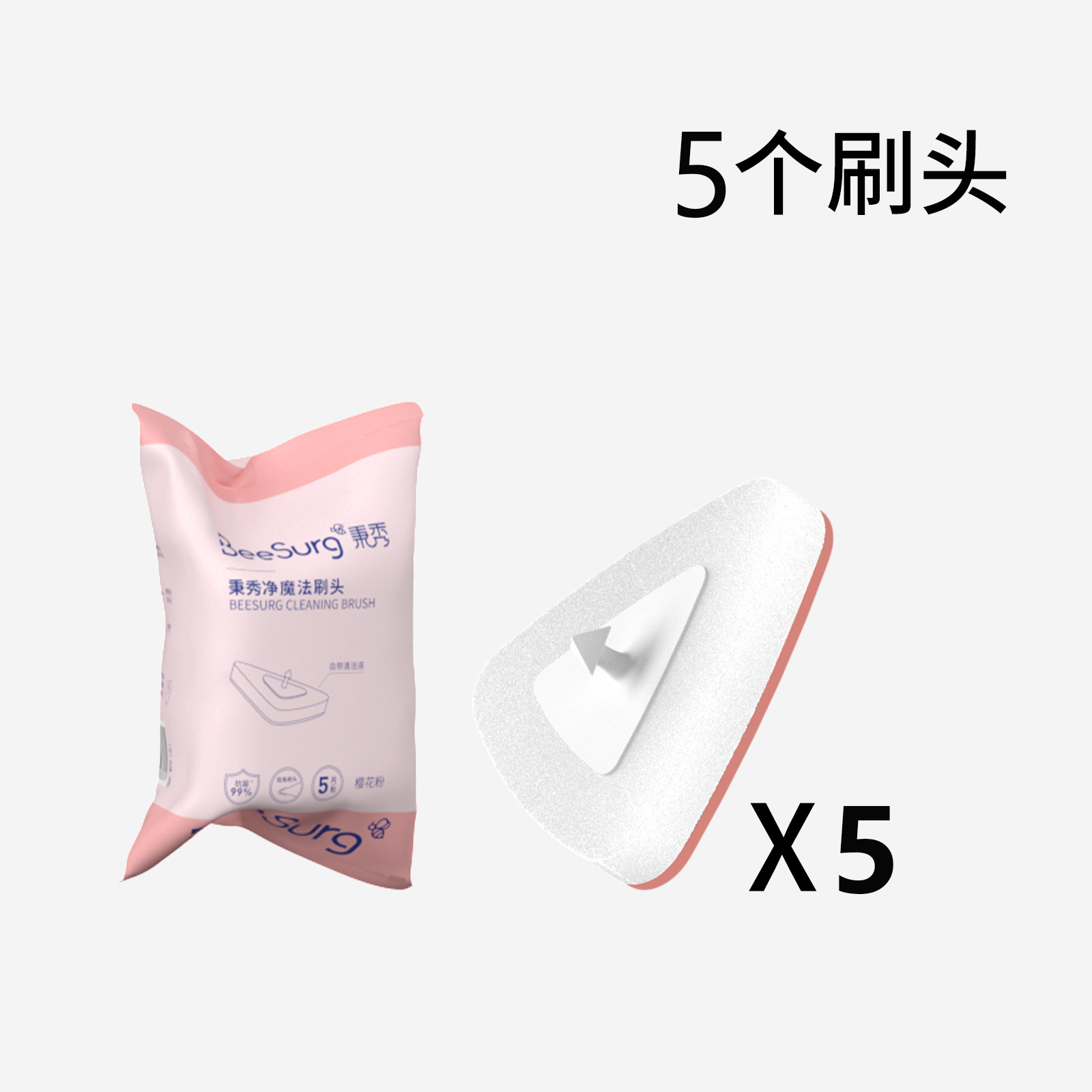 핑크색 변기솔 헤드*5
