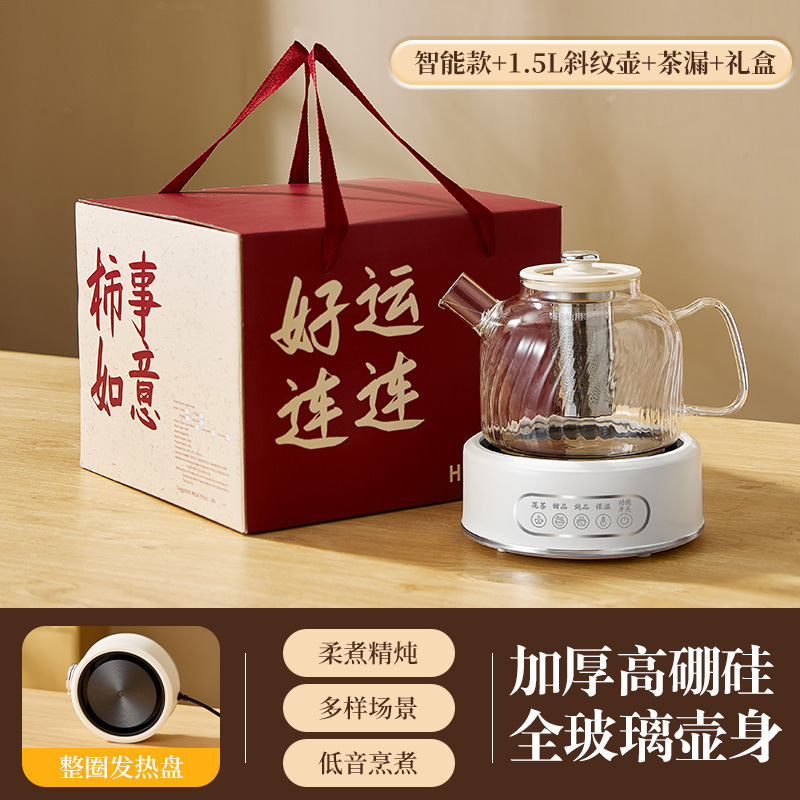 跨境多功能全玻璃养生杯家用分体式带茶漏煮茶壶办公室烧水养生壶|undefined