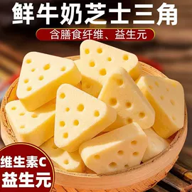 红枣干;山楂制品;瓜子