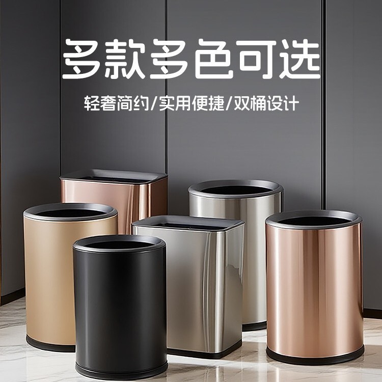 Hotel Room Trash Can, Commercial Round Thickened Double-Layer Trash Bin for Ktv, Gaming Room, Billiard Room, and Guest Room Use, 12L Hotel Room Trash Can, Commercial Round Thickened Double-Layer Trash Bin for Ktv, Gaming Room, Billiard Room, and Guest Room Use, 12L