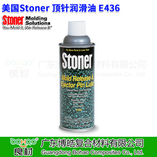 Stoner�ᘝ�����E436 ע��/��ģ�����ИIʳƷ������Óģ������