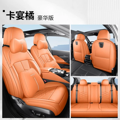 Full Coverage Leather Car: Modelə uyğun (Original) oturacaq örtükləri - yf-deluxe-edition-cayenne-orange-five-seats