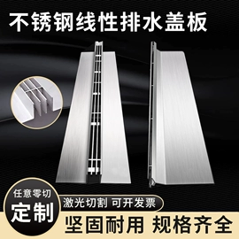 盖板及沟盖;井盖;排水系统