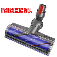 �m��Dyson��ɭ���m��������^V7V8V10V11V15늄ӷ��p�@ֱ��ˢ�^