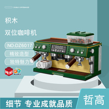 ��Ʒ�ܸ�DZ6017����˫λ���㸴�ſ��Ȼ�����ģ�Ͱڼ�ƴװ��ľ���