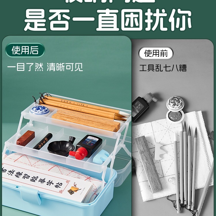 毛笔收纳盒装毛笔盒书法收纳盒子便携笔盒国画收纳箱工具画笔小学|undefined