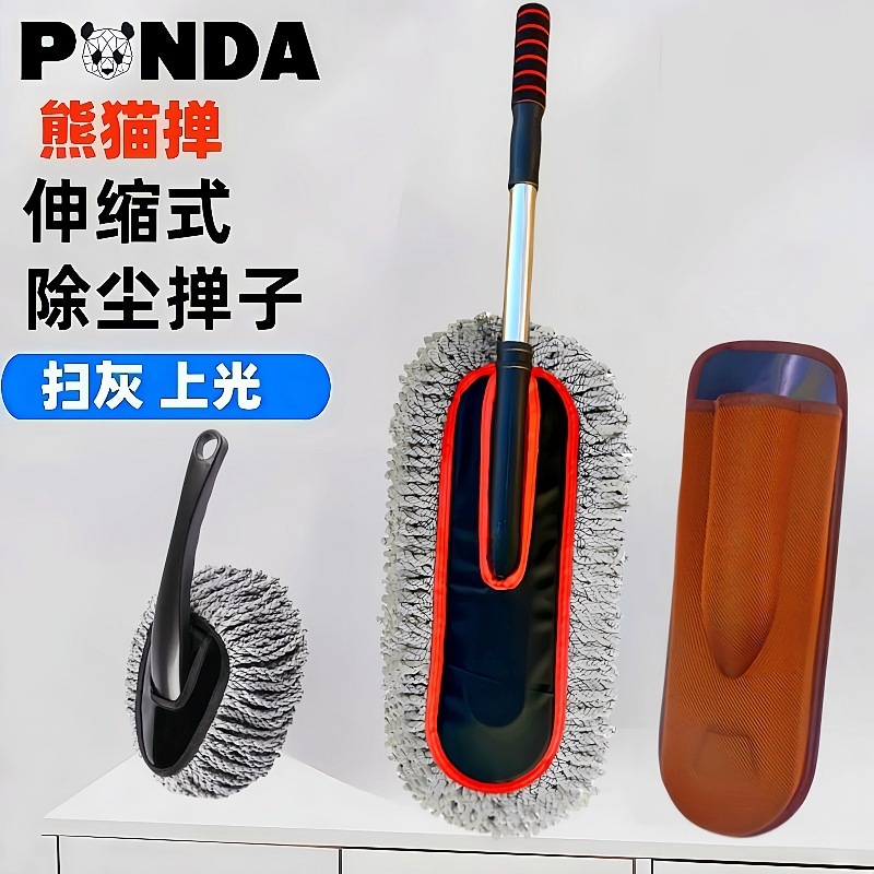 Dust duster car brush dust duster electrostatic car duster car cleaning tool