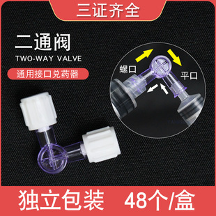 �t����ͨ�y���y�Ĳ�ˮ�⃶ș���D�Q���^����һ����ݔҺ���D�y���l