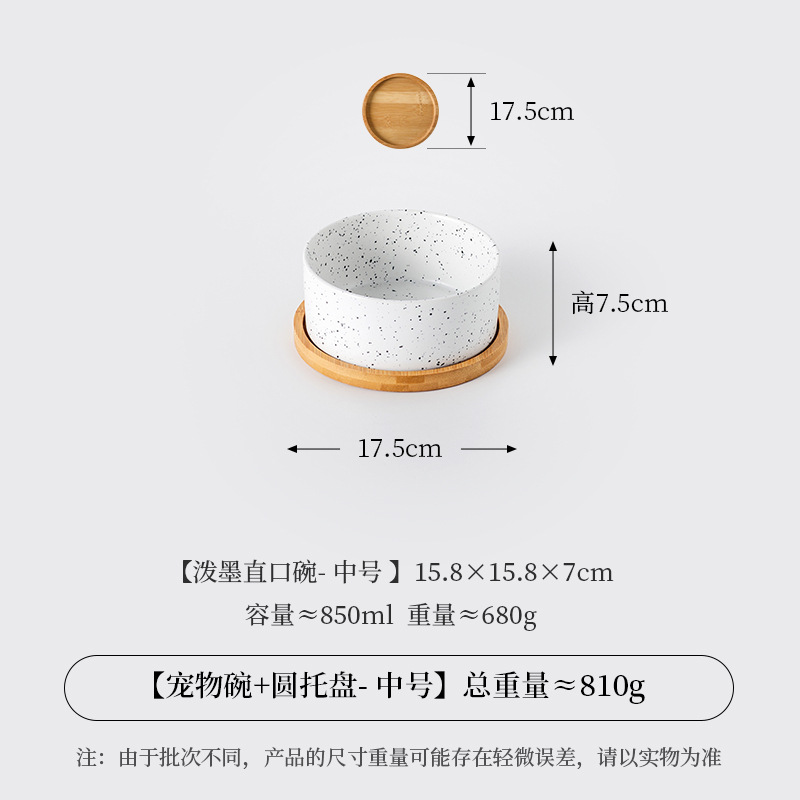 검은 점이 있는 직선 입 그릇 [중형] + 단일 트레이