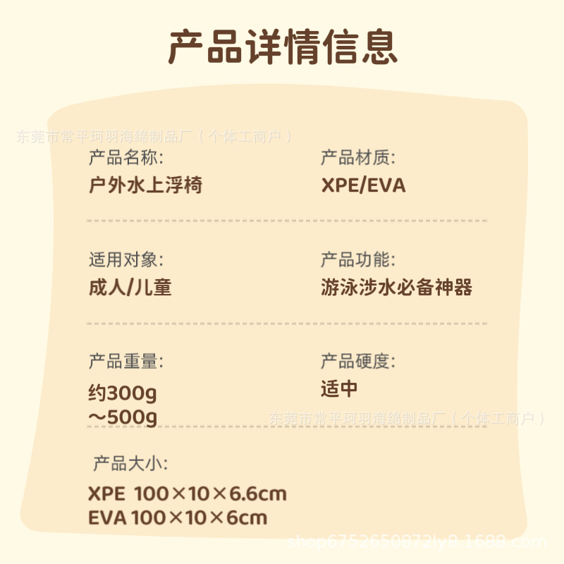 f浮椅