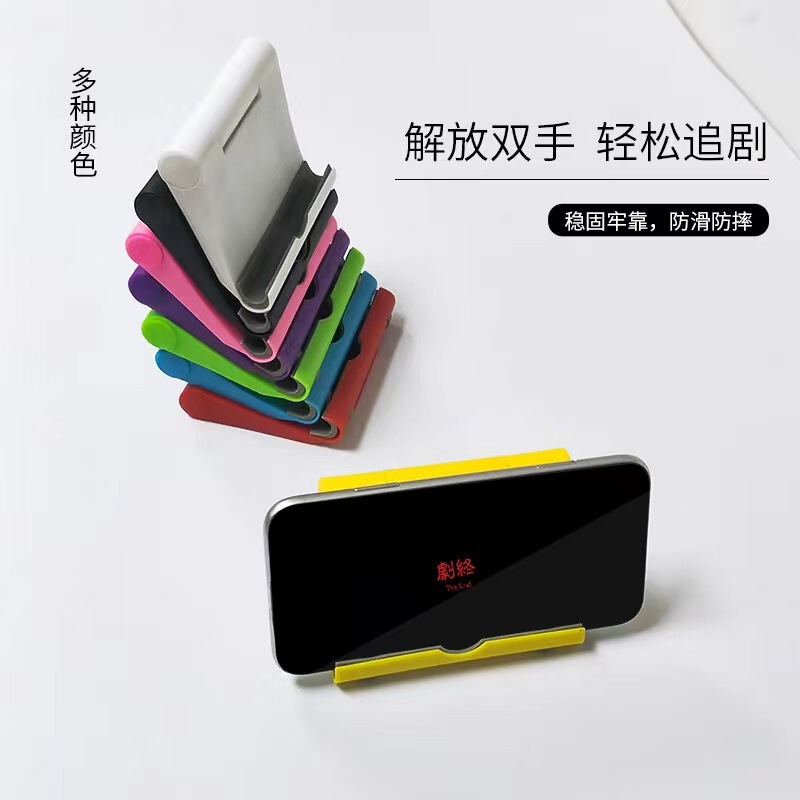 メーカー直販 スマホスタンド 卓上 多角度回転 折りたたみ式 タブレットスタンド ロゴカスタマイズ可能 多機能 ポータブル|undefined