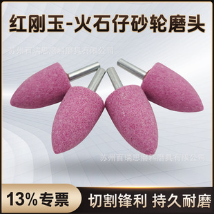 �t����ɰ݆��ĥ�^6mm���ӏ��ͻ�ʯ���ĥ�^��ĥ�^�����F��