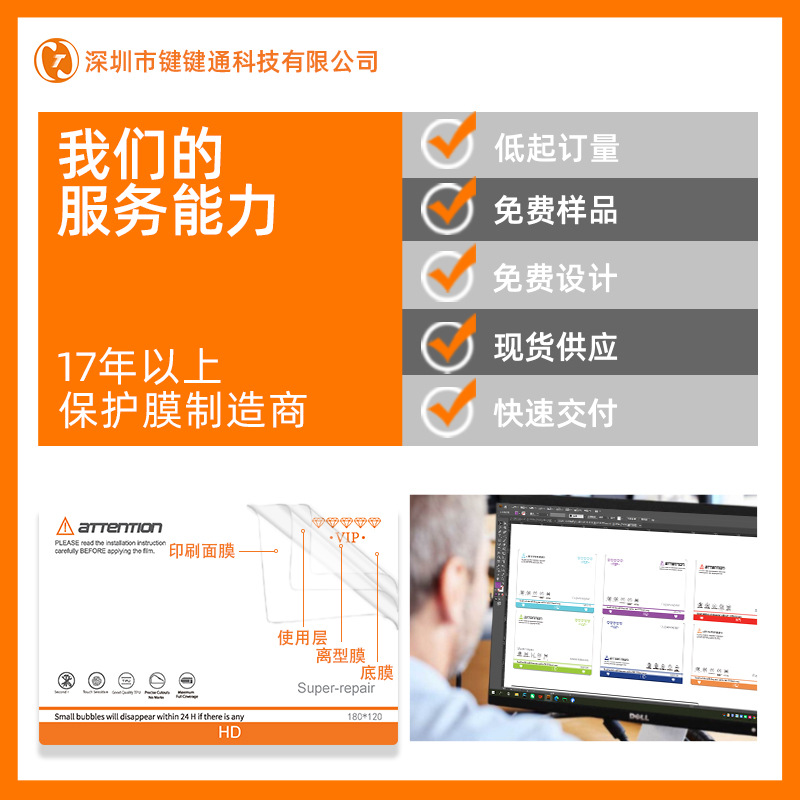 Máquina especializada para cortar películas para teléfonos móviles al por mayor, cortadora de películas, película de hidrogel anti-espía, corte libre, película de curado con luz UV, cortadora de película con cuchilla.