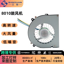 8010�ķ�����ͱ�Ƶ����DC12V24V��ҵ���侲��Ӳ�̺з���ֱ������