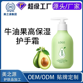 液态精华;面霜;身体乳、霜