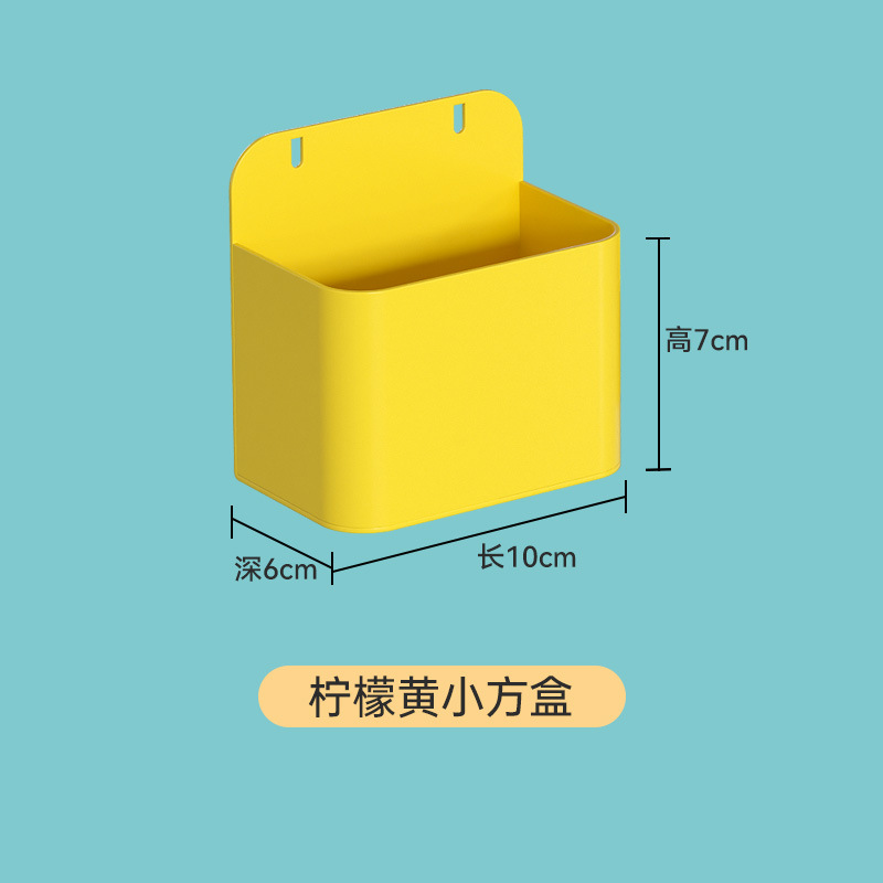 작은 노란색 상자