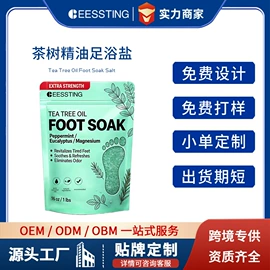 面部护理加工;身体护理加工;其他美妆工具
