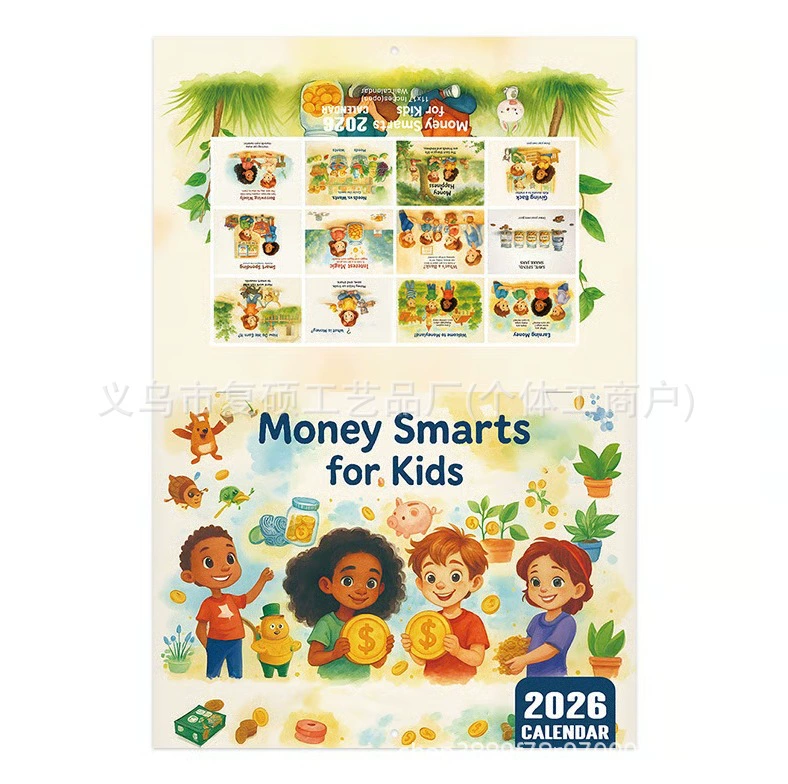 Кросс-бордерный новый продукт 2026: Календарь "Money Smarts for Kids" для детей