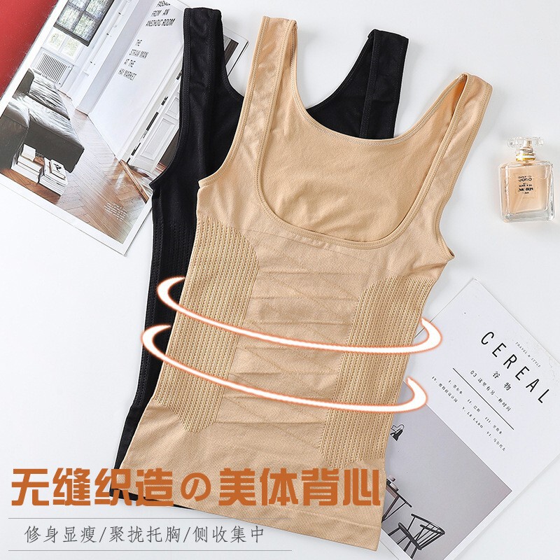 Solid Color Breast Support Slimming Plus Size Women's Waist-Cinching Tummy Control Top Vest Body Shaping Postpartum Body-Shaping Bodysuit