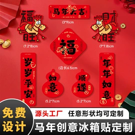 金属工艺品;徽章;冰箱贴