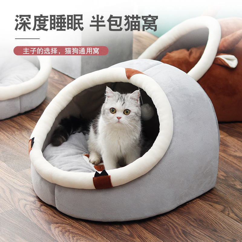 사계절용 애완동물 고양이 개집, 여름용 고양이 집, 밀폐형 고양이 및 새끼 고양이 침대, 여름용 개집, 겨울 따뜻한 용품