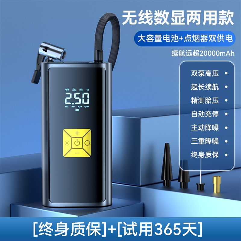 Portable Electric – Qìchē Hava nasosu - german-cordless-dual-use-model-extra-long-battery-life-car-home-use