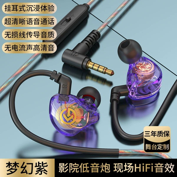 3.5mm, 1.2meter