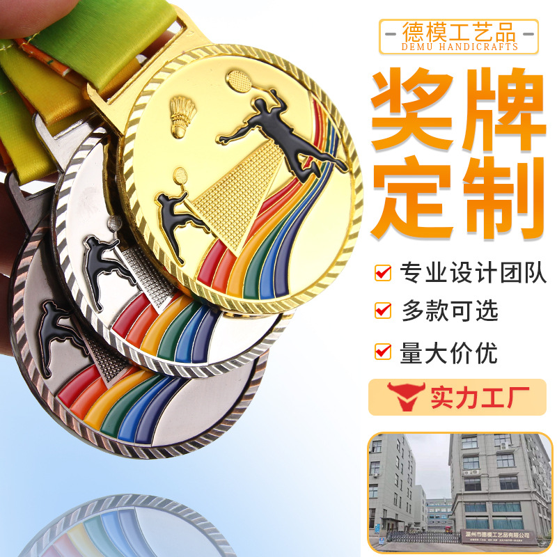 Medalla de bádminton más vendida, diseño creativo, campeón de honor de los juegos de dobles y singles masculinos