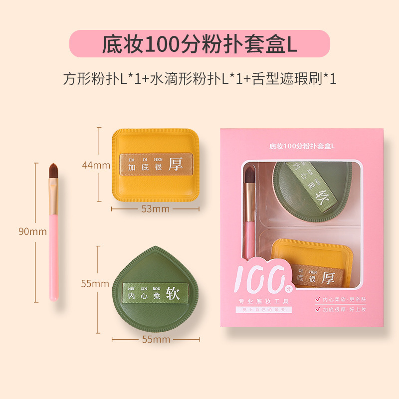 Ermu 100 puntos Albuje de aire de algodón de azúcar Albuje de aire XL grande Albuje de aire seco y húmedo de doble uso sin comer Albuje de esponja en polvo