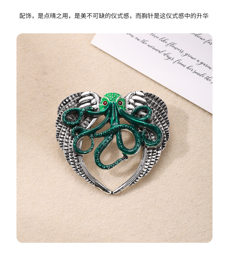Vintage Distressed Octopus Wing Brooch Cthulhu Style Enamel Enamel Alloy Badge Personalized Punk Accessory Pin